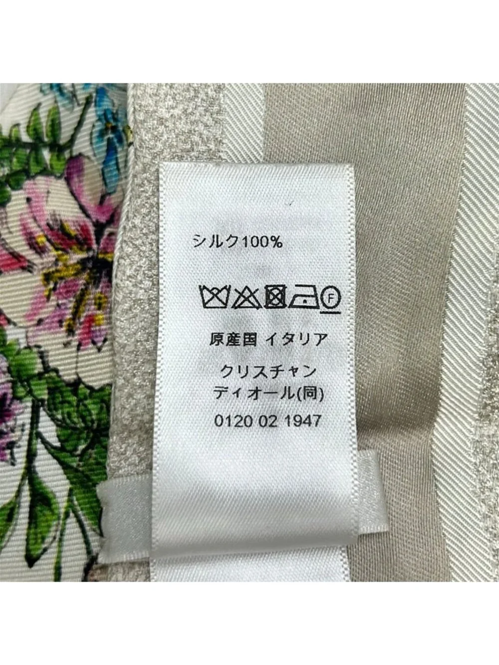 Dior Scarf Ivory Light Pink Multi Ribbon Floral Pattern